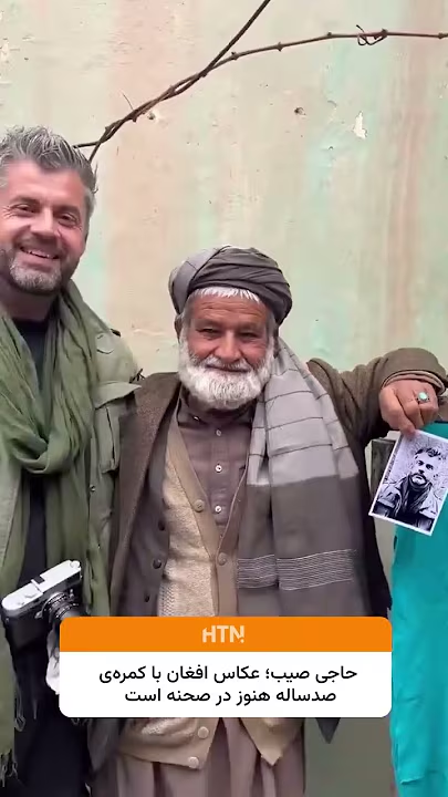 این عکاس افغان هنوز هم از یک کمره‌ صد ساله استفاده می‌کند