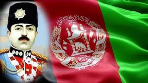 امروز ۲۸ اسد، برابر با یکصدوششمین سالروز استقلال افغانستان