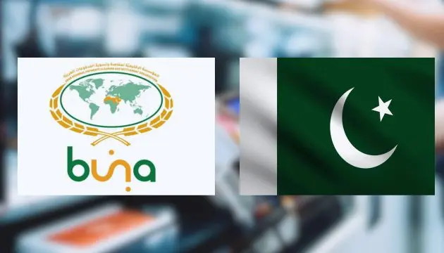 پاکستان به پلتفرم بُنا وابسته به صندوق پول عربی پیوست تا پرداختهای دیجیتال را تقویت کند