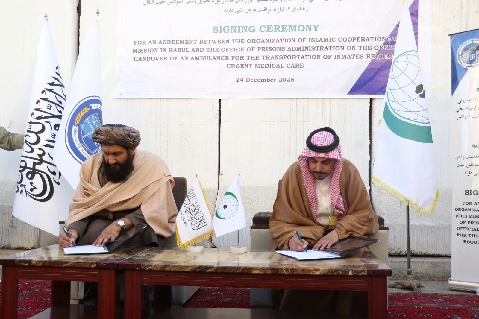 تحویل آمبولانس توسط سازمان همکاری اسلامی به ادارهٔ زندان‌های افغانستان