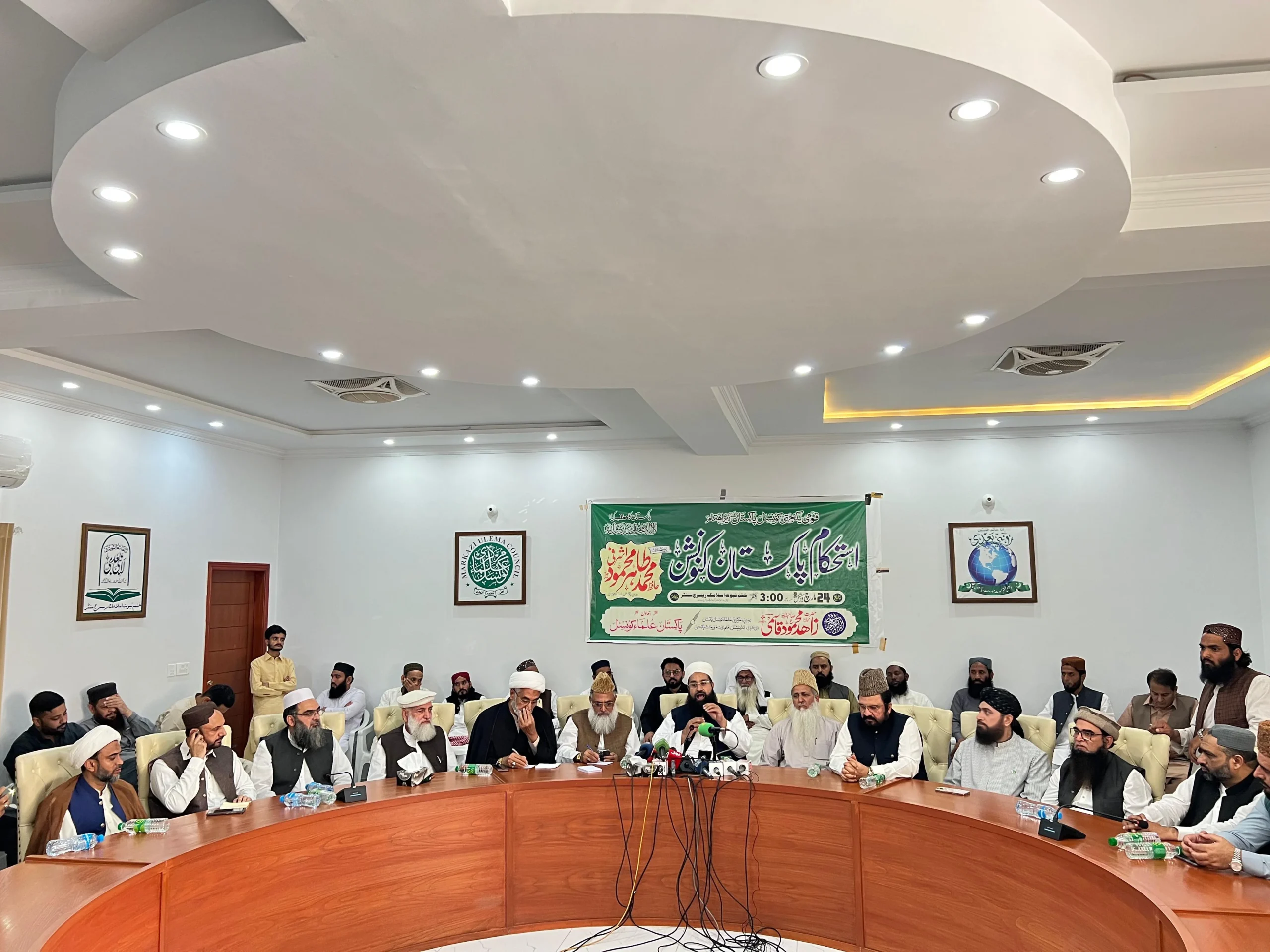 کنوانسیون علمای پاکستان: تعهد به رهبری مورد اعتماد، وحدت و ثبات