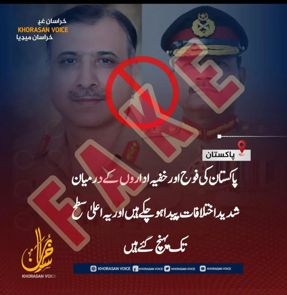 سربازان ارتش پاکستان در حال نمایش وحدت و هماهنگی