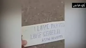 نمایی از ویدیوی منتشر شده در ننگرهار افغانستان