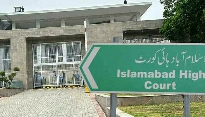 پایان احتمالی ۱۶ سال رکود در دادگاه عالی اسلام‌آباد با برنامه‌ریزی برای انتقال قضات