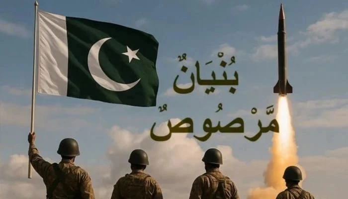 عملیات «بنیانِ مرصوص» یک ساله شد؛ پارلمان به رهبری ملی و شهدا ادای احترام کرد
