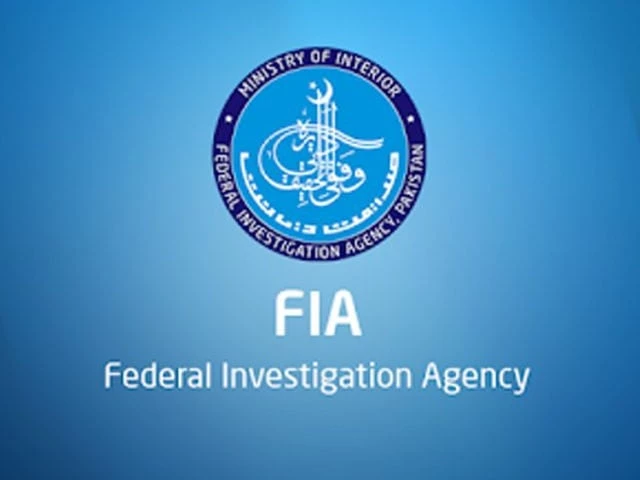 در عملیات اطلاعات‌محور اداره تحقیقات فدرال (FIA)، شبکه جعل اسناد هویتی برای شهروندان افغانستان افشا شد. چهار نفر، از جمله دو مقام نادرا، بازداشت شده‌اند و تحقیقات درباره ارتباط احتمالی این شبکه با گروه‌های تروریستی ادامه دارد