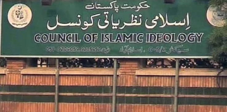 شورای شکایات لاهور در پروندهٔ پخش جیو تی‌وی، موضوع را به شورای ایدئولوژی اسلامی ارسال کرده و توصیه کرده است که تا زمان ارائهٔ نظر نهایی، پخش برنامه‌ها دوباره آغاز نشود.