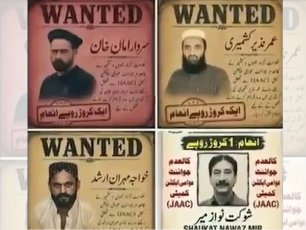 پس از لغو اعلامیه دولت آزاد جامو و کشمیر درباره پس‌گرفتن پرونده‌ها، پولیس میرپور عملیات گسترده‌ای را علیه افراد متهم وابسته به کمیته اقدام آغاز کرده است.