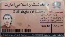 در عملیات بنو، از نزد عبدالرحمان، شهروند افغانستان که کشته شد، جواز سلاح صادرشده از سوی کابل به دست آمد؛ شواهد درباره استفاده از خاک افغانستان برای فعالیت‌های تروریستی بیشتر تقویت شد