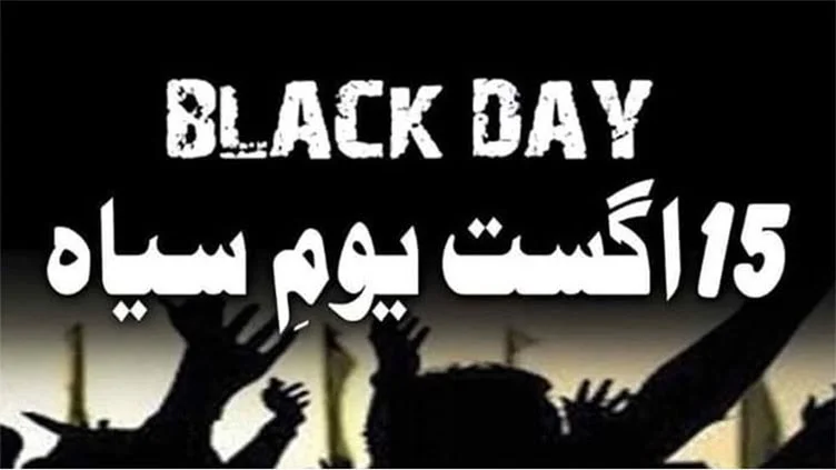 به مناسبت روز ملی هند در ۱۵ آگست، کشمیر تحت اشغال، جامعهٔ سیکهـ و ایالت‌های شمال‌شرقی این کشور در اعتراض به سیاست‌های حکومت مودی، با اعلام تحریم مراسم، امروز را «روز سیاه» اعلام کردند