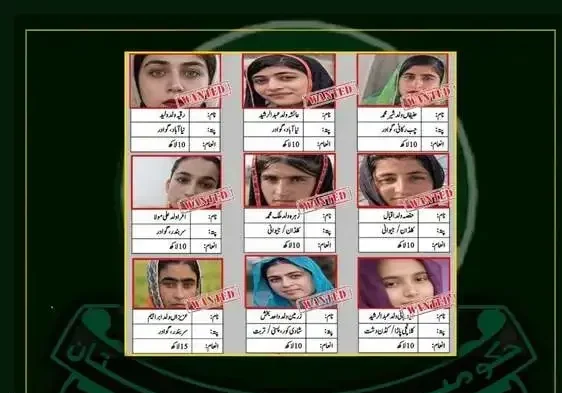 حکومت بلوچستان برای ۸ زن تروریست تحت تعقیب از گوادر، جیوانی و تربت، جایزه نقدی تعیین کرده و تأکید کرده است که در برابر قانون، همه برابر هستند