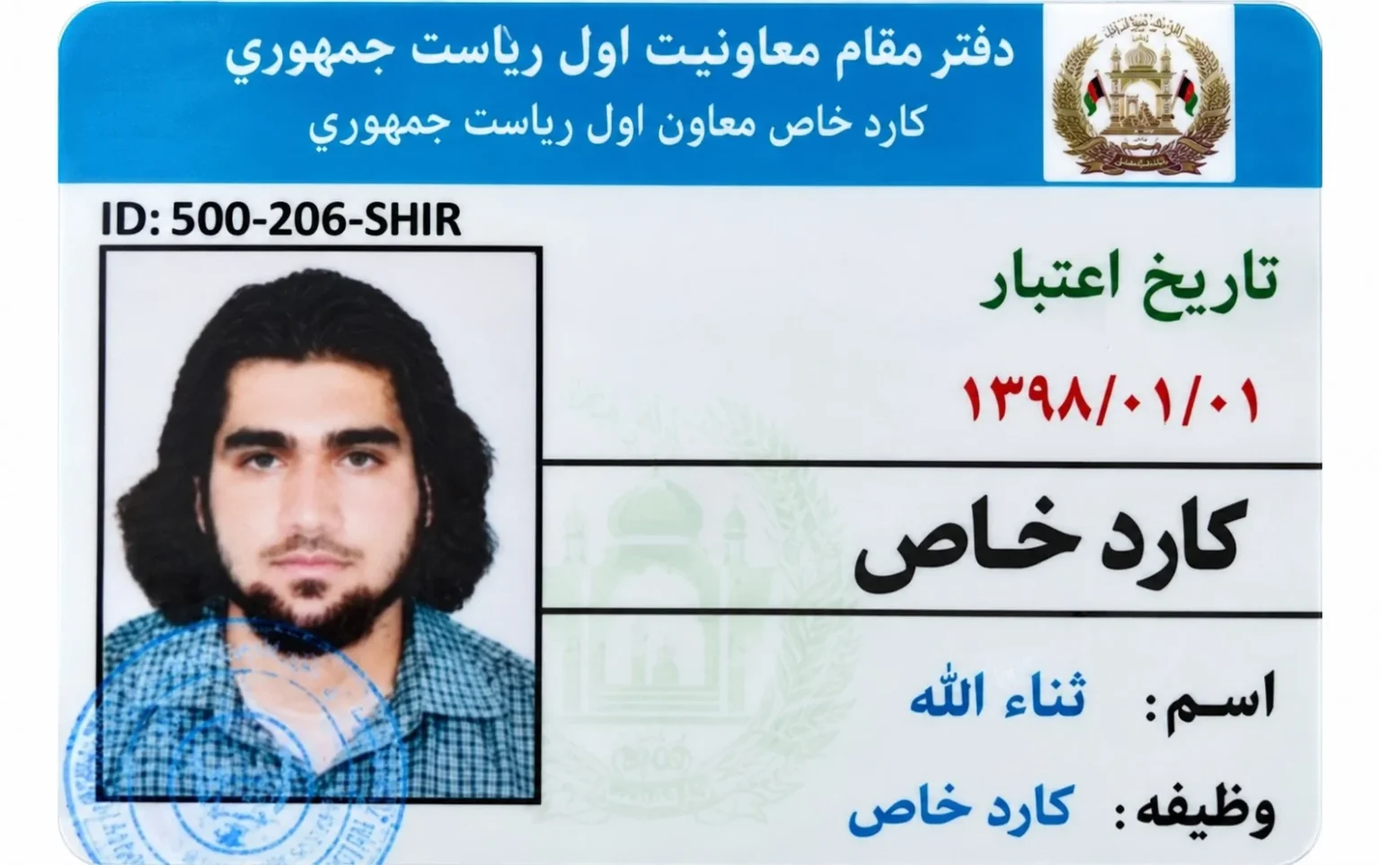 حضور ثناءالله غفاری، رهبر داعش خراسان در ولایت کنر افغانستان افشا شده است؛ در گزارش سازمان ملل متحد نیز به این موضوع اشاره شده بود