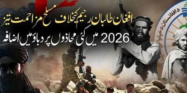 گزارش‌هایی از عملیات علیه طالبان در ولایت‌های مختلف افغانستان؛ بیانیه‌هایی درباره حملات در قندهار، هلمند، غور و پنجشیر منتشر شد