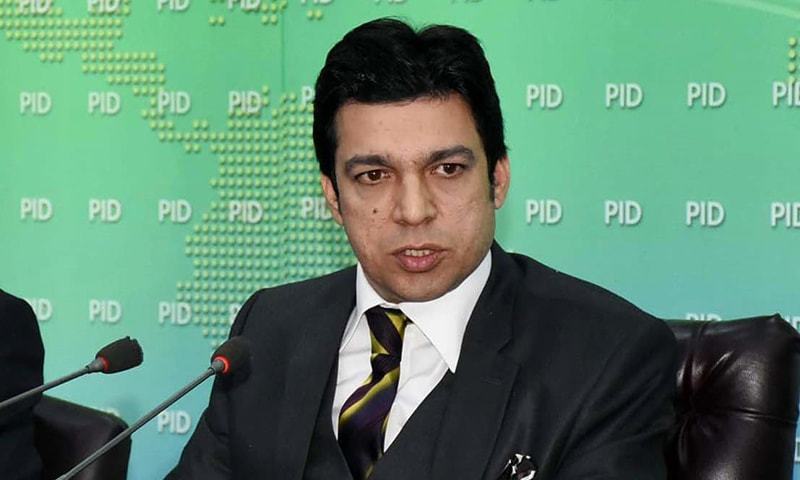 فیصل واوڈا میگوید که عملکرد تشکیلات اداری جدید در خیبر پختونخوا ظرف ۱۸۰ روز ارزیابی خواهد شد، در حالی که نابودی تروریزم یک هدف مهم است